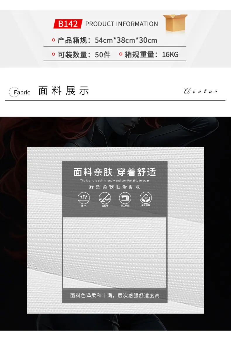 B142-028（柔性）_04.jpg