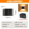 Luz de Haz Solar Transfronteriza Impermeable Balcón Jardín Pared Decorativa Luz de Pared Venta Caliente Casa Patio Pared Exterior