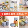 Banquito Pequeño para Niños para Uso en Casa, Banco Moderno y Sencillo de Sala de Estar de Moda con Respaldo, Silla Pequeña para Bebés, Taburete de Madera, Taburete Bajo