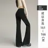 Pantalones acampanados de corte ajustado con forro polar, pantalones casuales otoño/invierno 2026, elegantes y adelgazantes, ajustados, versátiles para ir al trabajo, pantalones casuales para mujer