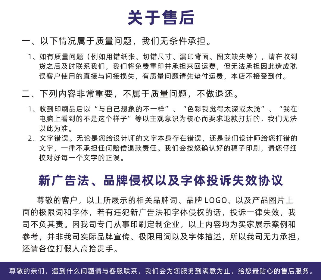 详情页 新E