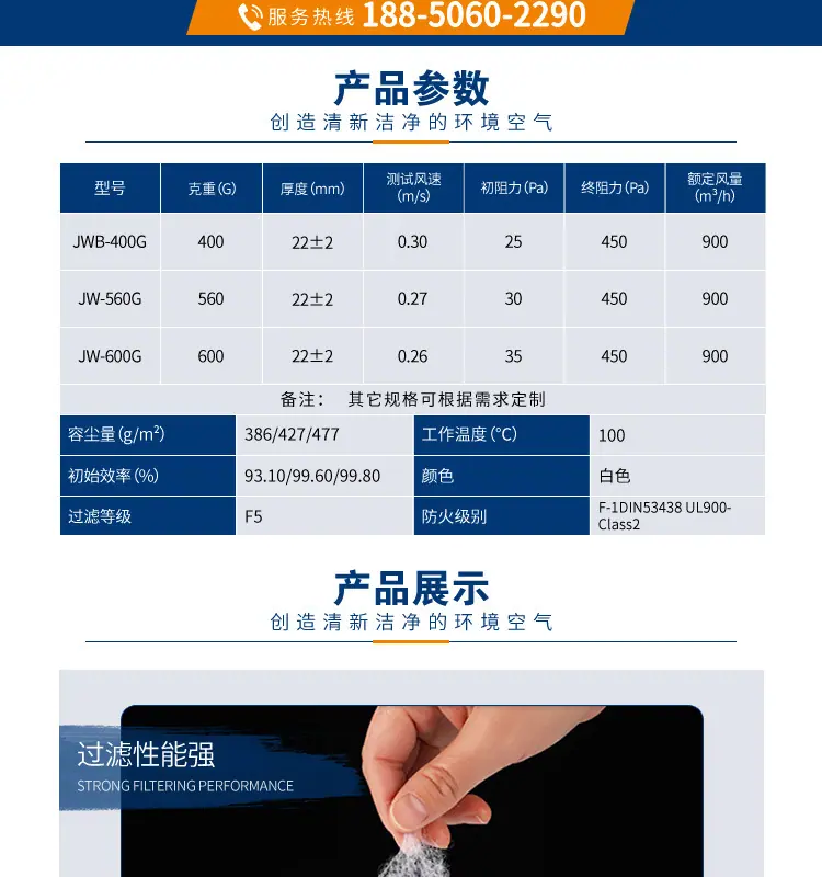 详情页---定稿_02