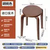 Banqueta de madeira maciça para uso doméstico, empilhável, adequada como banqueta extra para convidados, banqueta de maquiagem para mesa de jantar, quadrada, resistente e durável, novo estilo chinês