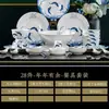 Louça azul e branco placa de porcelana Jingdezhen cerâmica doméstica osso China cerâmica disco tigela conjunto presente atacado