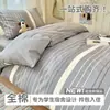 Juego de Tres Piezas para Cama de Dormitorio Estudiantil 100% Algodón, Sábana y Funda de Edredón de Algodón Puro, Juego de Seis Piezas para Litera de Dormitorio con Sábana Ajustable