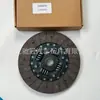 Placa de fricção da embreagem 0152500703 0152501303 adequada para Daewoo, Mercedes-Benz, Volkswagen