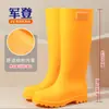 Botas de Chuva Altas da Moda para Adultos Feminino Tendência Sapatos Longos para Água Antiderrapante Impermeável de Borracha Botas de Água para Cozinha
