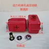 Vehículo Agrícola Triciclo Tractor de Cuatro Ruedas Modificación Hidráulica Tanque de Aceite Hidráulico Tanque de Aceite de Potencia Hidráulica Recipiente de Aceite Engrosamiento