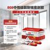 Adesivo Estrutural de Silicone Neutro de Fabricante de Sichuan para Portas, Janelas, Varandas Envidraçadas e Fachadas Cortina, Resistente ao Clima, Impermeável, Antifungo, Selante de Vidro de Alta Viscosidade
