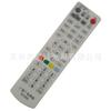 Control remoto de red de radio y televisión de Guangxi al por mayor GX-006 Control remoto de decodificador de TV digital por cable de Guangxi