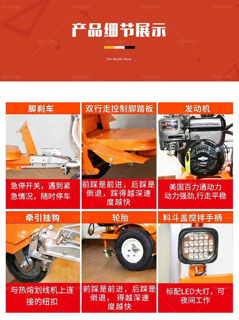 助力车划线机详情_10