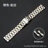 Accesorios para Reloj Correa de Acero Inoxidable de Cinco Perlas Correa Sólida de Acero 304 para Apple applewatch Huawei Samsung