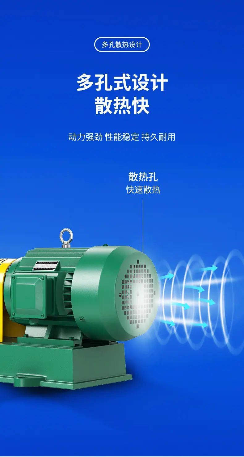 IHF型氟塑料合金化工泵-详情2_02