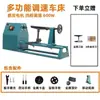 Torno para carpintería para uso doméstico, Máquina pequeña multifuncional para bricolaje, Fresadora de escritorio de grado industrial con velocidad ajustable, Máquina para torneado y modelado de madera