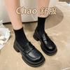 Sapatos de Couro para Meninas, Novos Sapatos Simples Forrados para Mulheres, Sola Grossa, Estilo Retrô Outono e Inverno, Aumentadores de Altura, Sola Rasteira, Versáteis, Sapatos para Uniforme Jk, Estilo Coreano, Sapatos de Estudante