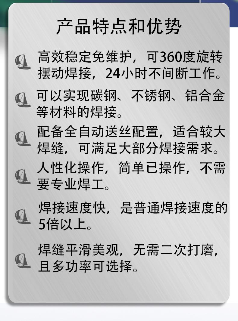 机器人焊接机_02.jpg