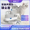Dispositivo de Sucção de Pelos de Animal de Estimação Padrão EUA, Dispositivo Multifuncional para Higiene e Aparo de Pelos, Aparador Elétrico para Cães e Gatos, Aspirador Soprador e Depilador