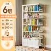 Estantería de biblioteca de acero para uso doméstico, estantería para niños, estante de almacenamiento integrado independiente, estante de hierro de varias capas para libros ilustrados, estante de almacenamiento