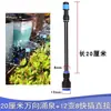 Bico de Cabeça Ajustável Universal Irrigador Automático de Flores Conexões de Engate Rápido Sistema de Aspersão Atomizadora para Rega