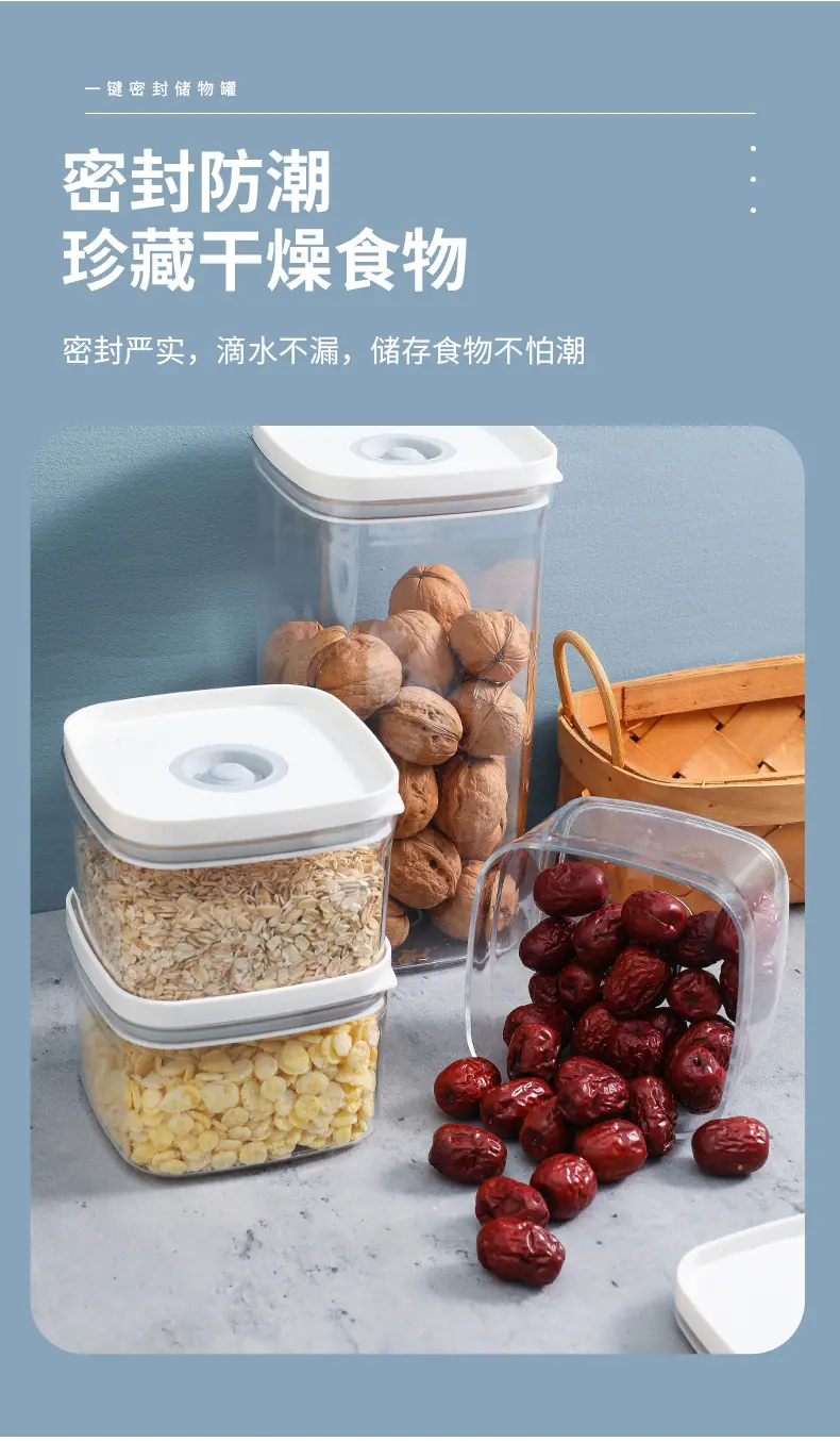 密封罐2-拷贝_05