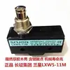 Microinterruptor Interruptor de límite Interruptor de recorrido Lxw5-11G1 11N1 11D1 11g2 11Q1 11m