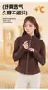 Chamarra de forro polar ajustada para mujer, con cuello alto, diseñada para usarse como capa interior o como prenda exterior cortavientos