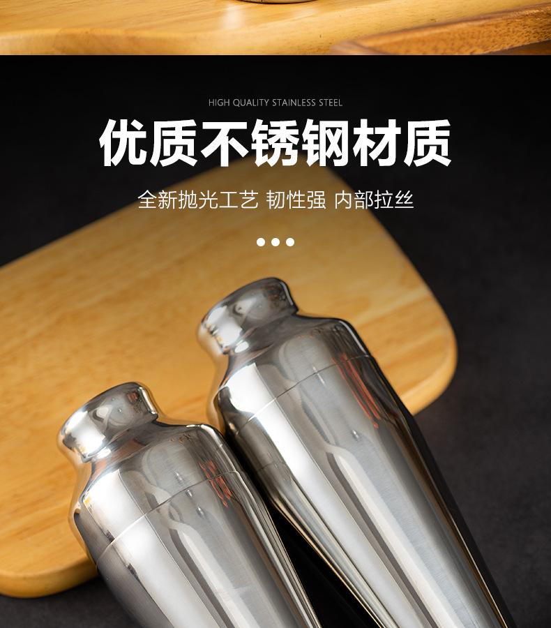 500ml调酒器_06.jpg