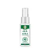 Fabricante Original Dr. Spray Rey Hongo Yunnan de Zhang 30ml, Al por Mayor en Stock, Dropshipping Disponible, Ver Descripción para Más Detalles