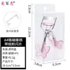 Novo Curvador de Cílios Borboleta com Glitter Curvador Ferramenta de Beleza Natural Girassol para Iniciantes Novatos Curvador de Cílios de Ângulo Amplo