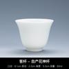 Juego de Té de Cerámica con Taza Maestra de Cuerpo Blanco, Taza de Degustación, Taza de Invitado con Logotipo Impreso, Juego de Té Kung Fu de Cerámica Hecho en Jingdezhen Personalización