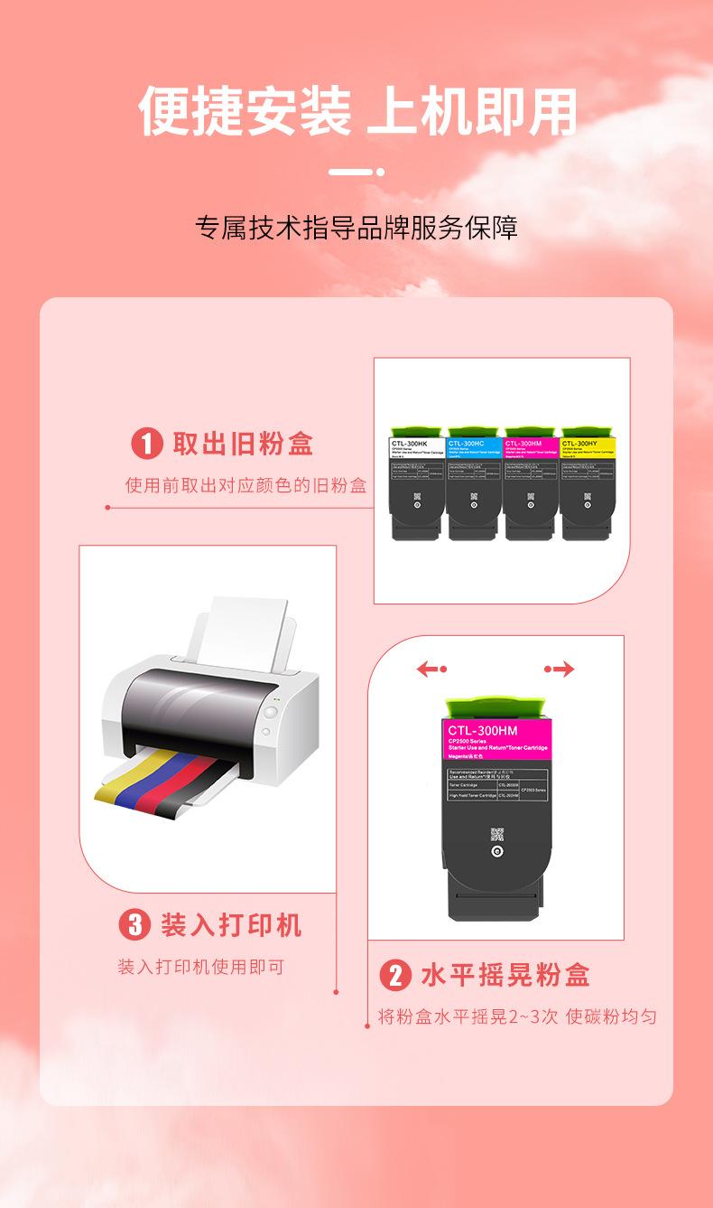 300详情_07.jpg