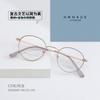 HXQ0007 Estilo Coreano Marco Redondo Pequeño Estilo Artístico Juvenil Campus Titanio Puro Ligero Espejo Plano con Gafas para Miopía Fabricantes