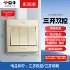 Enchufe de Pared Abierto Bull Hilo Expuesto Panel de Cinco Agujeros Caja Abierta Doméstica Tipo 86 Pared con Caja Inferior G59 Mayoreo