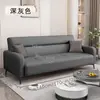 Sofá de escritório moderno, sofá simples para cochilo, sofá-cama para apartamento alugado, sofá-cama dobrável, uso duplo