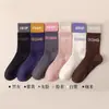 Meias de Yoga Color-blocking com Bordado de Letra, Meias de Cano Médio para Dança, Fitness, Esportes, Meias de Pilates Antiderrapantes com Pontos de Silicone