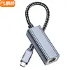 Adaptador Convertidor de Tarjeta de Red Cableada Gigabit Ethernet RJ45 a Tipo-C con Suministro de Energía PD de 100W Adecuado para Laptops