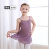 Roupa de Dança Infantil Verão Alça Vestido de Dança Ballet para Meninas, Collant de Dança Chinesa para Exame Profissional