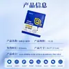Mascarilla de ojos al vapor con luteína para fatiga visual, parche protector para ojos, compresa caliente, calefacción, cobertura para ojeras, antifaz para dormir bloqueador de luz, personalizable