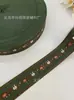 Cinta Bordada Jacquard con Lazo Hecho a Mano para Manualidades, Accesorios para el Cabello, Tocados, Cinturón para Empaque de Cajas de Regalo