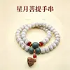 Pulsera auténtica de semillas de Bodhi Xingyue de material Xingyue de Hainan, finamente elaborada en la forma tradicional de barril, de doble vuelta, pulsera cultural y coleccionable unisex, cuentas de oración