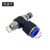 Accesorios Soplador Cabezal Láser Tubo de Aire Válvula de Aire Conector Recto 6MM 8MM Boquilla de Aire Ajustable Máquina de Corte Láser Grabado Boquilla
