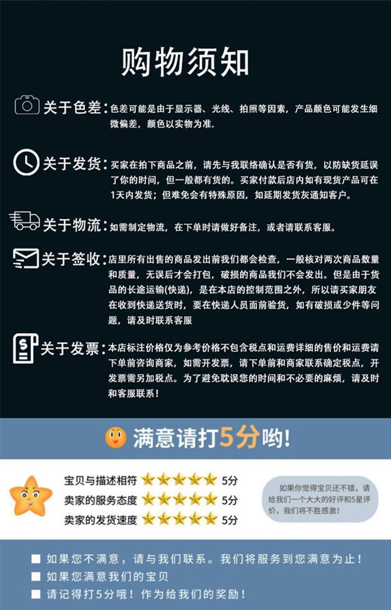 五彩石子详情_14