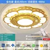 2025 Nueva Lámpara de Techo LED para Sala de Estar y Dormitorio Redonda Tamaño Grande Zhongshan Luminarias Luz de Lujo Luz Principal
