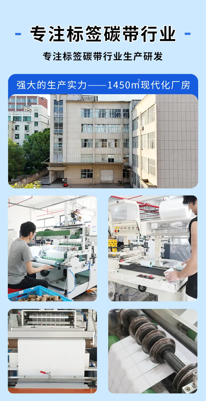E-_a龚胜军做图_图片_9月份_9五防热敏合成标签_五防热