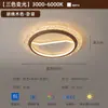 [Yan Xuan] Lujo Ligero Creativo Romántico Francés Antiguo Lámpara Principal Lámparas de Habitación Minimalista Ojo de Cristal Protección Lámpara de Techo