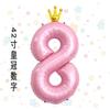 Globo digital grande de 42 pulgadas con forma de corona rosa y azul, ideal como decoración para fiesta de primer cumpleaños infantil.