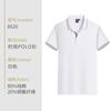 Polo de Negocios de Alta Gama Ropa de Trabajo Logotipo Personalizado Ropa de Trabajo Corporativa Manga Corta Solapa Camisa Cultural Camisa Publicitaria Bordado