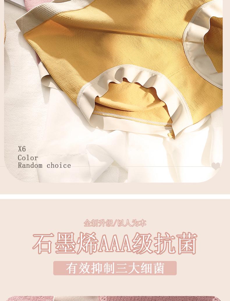 详情_06