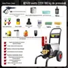 Máquina de Lavar Carros Comercial Gato Preto Liwei 220V Ultra-Alta Pressão Alta Potência Máquina de Limpeza Loja de Lavagem de Carros Escova Bomba de Carro Pistola de Água Industrial