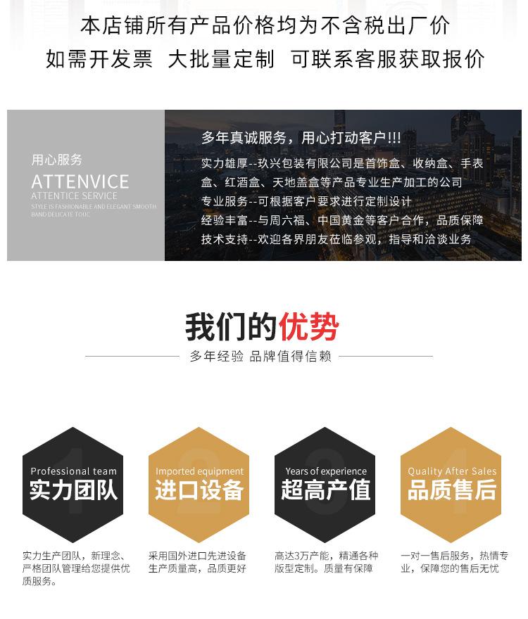 详情_02.jpg